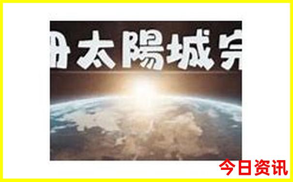 报团旅游哪个平台便宜