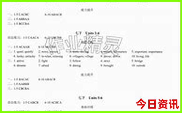 澳门大三巴六码中