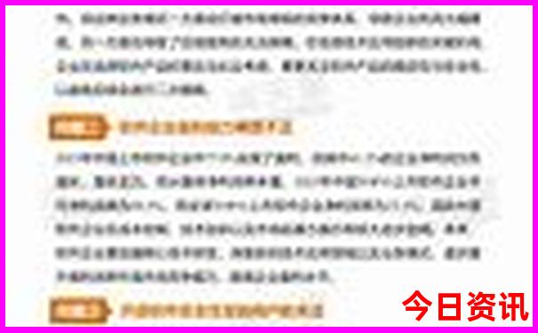 成都最出名的三个景点