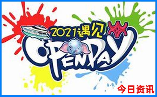 阳江旅游必去的5个景点