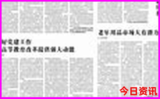 最适合带孩子去旅游的地方