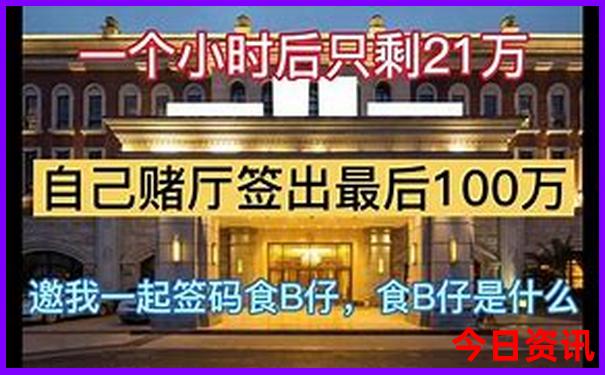 锦州笔架山附近景点