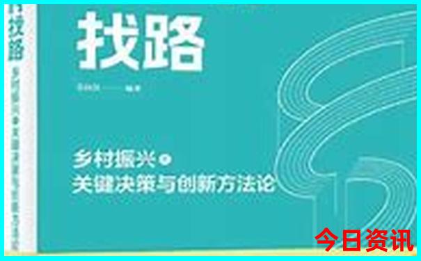 吉林省旅游景点大全排名