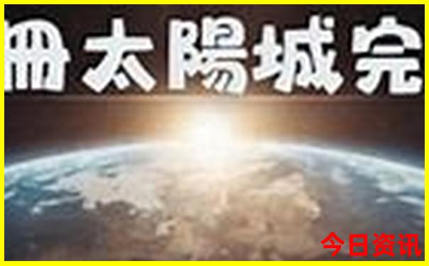 宝鸡景区排名前十名