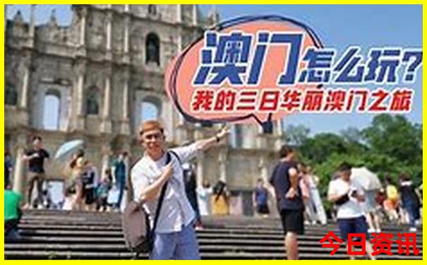 成都周边两日游最佳攻略