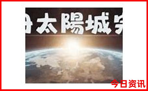 阿克苏周边旅游景点排行榜