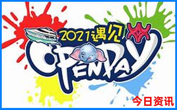 惠安一日游最佳去处