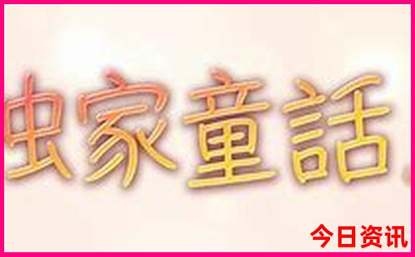 北京老年人旅游适合去哪里