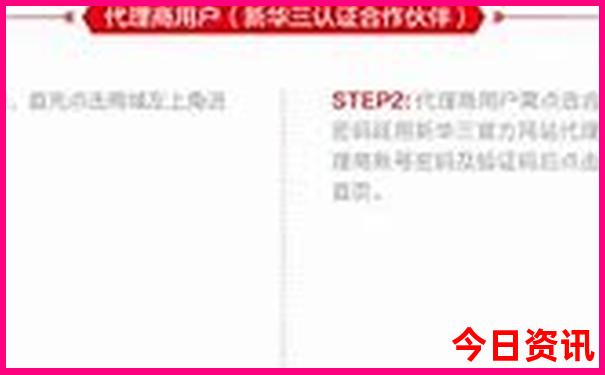 哪个地方的男人最宠老婆