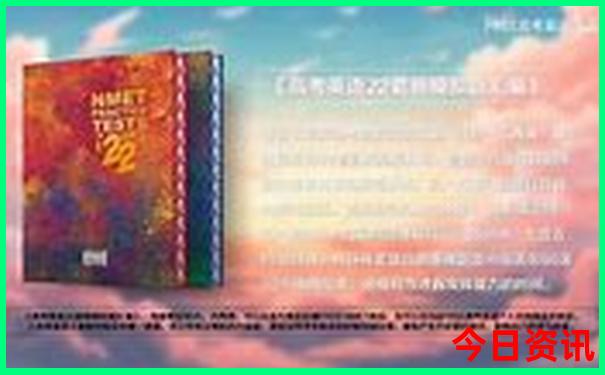 2024金球奖排行榜前十名