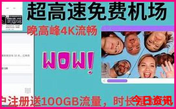 七月份去北京旅游合适吗