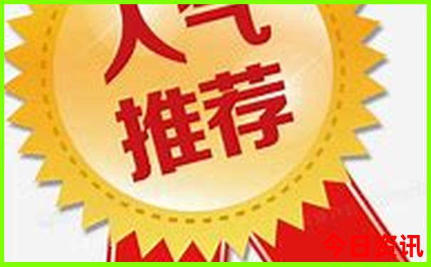 7月国内游最适合去哪里旅游