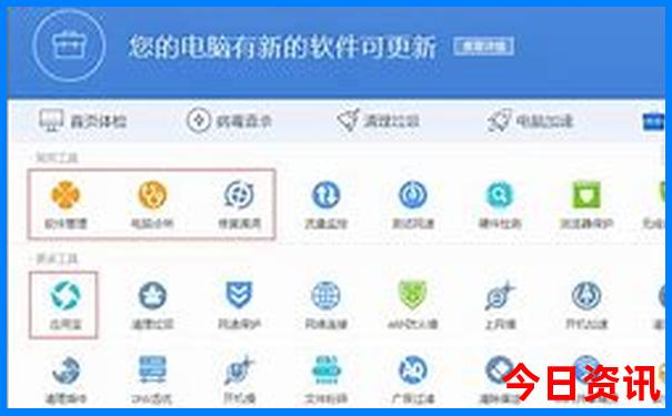 陕西什么地方凉快