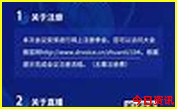 黎平旅游景点十大景点
