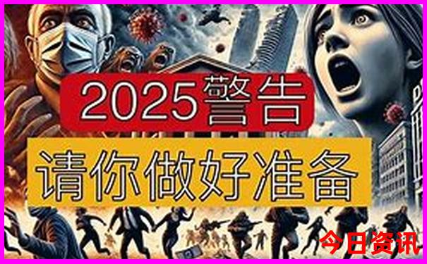 2025全新最新收藏免费限时放送资料爆料大全-2025年新澳门开奖记录查询