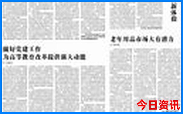 2025全新爆料最新全新权威免费最新资料实时更新大全-澳门管家婆100%精准香港